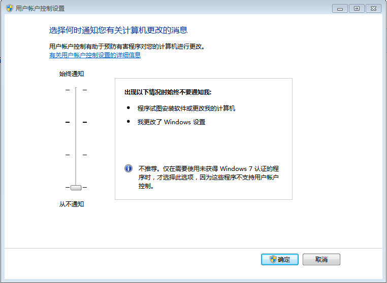 uac設置.jpg